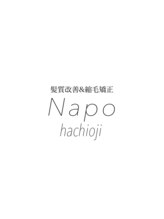 髪質改善＆縮毛矯正　Napo　八王子