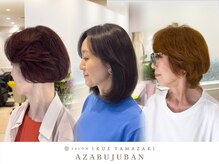 サロンイクエヤマザキ 麻布十番(SALON IKUE YAMAZAKI)