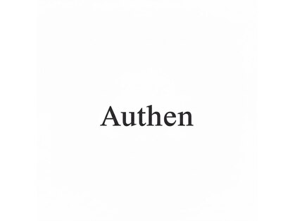 オーセン(Authen)の写真