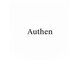 オーセン(Authen)の写真