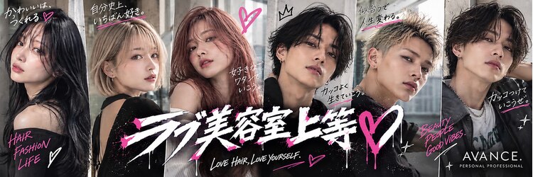 アヴァンス 天王寺店(AVANCE.)のサロンヘッダー