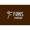 フレイス(FRAIS HAIR)のお店ロゴ