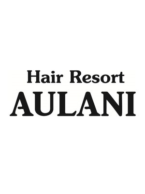 アウラニヘアーリゾート(AULANI Hair Resort)