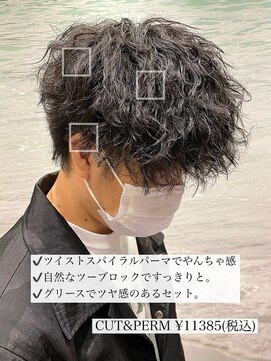 ヨシザワインク プレミアム 横浜 桜木町店(YOSHIZAWA Inc. PREMIUM) マスクに似合うツーブロックツイストスパイラルパーマ