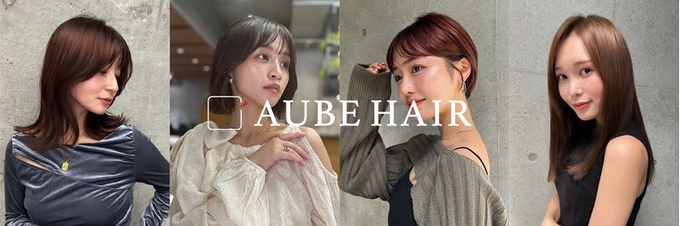 オーブ ヘアー シェリー 水戸店(AUBE HAIR cheri)のサロンヘッダー