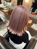 【45日以内の予約限定】カット＋デトックストリートメント