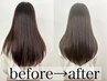似合わせカット＋5step髪質改善トリートメント