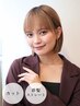 【縮毛矯正メニュー】カット+前髪ストレート【相模大野/髪質改善/縮毛矯正】