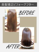 オーワンシーオー(o1co)&nbsp;【 美髪矯正 / 縮毛矯正 / 髪質改善 / ビフォーアフター 】