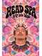 ノーキャップバーバーショップ 十三(NO CAP BARBER SHOP)の写真/#トべるSPA - ガチガチの頭皮を解体する極上スパ。日々の疲労をリセットし、頭皮環境から健やかに