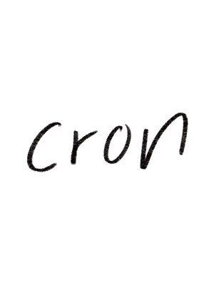クロン(cron)