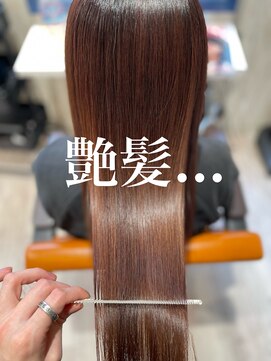 シャルマン 六町(CHARMANT) 極上の艶髪へ...