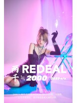 レディアル 渋谷(REDEAL)&nbsp;ワンホンヘア/韓国ヘア/前髪[レイヤーカット/渋谷]