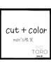 メンズ限定［カット＋カラー＋マイクロナノバブル＋TR］／12500