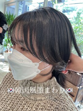 ノットバイベル 大宮(knot by belle) 韓国風顔まわりでモテヘアに！！