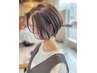 【指名限定！先行予約料金】カット＋白髪に見えない白髪カラー￥18865