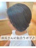 ボブ