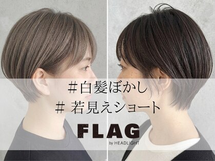 フラッグ バイ ヘッドライト 名古屋金山店(FLAG by HEADLIGHT)の写真