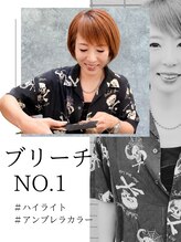 フロール(Flor)&nbsp;ヤマグチ アミ