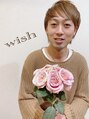 ヘアーサロン ウィッシュ(hair salon Wish) 塩谷 優