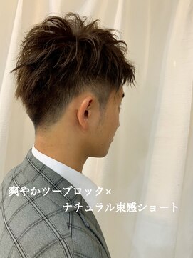 スイート ヘアデザイン(Suite HAIR DESIGN) 爽やかツーブロック×無造作アップバングショート