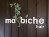 【人気No.1☆】似合わせカット＋カラー＋髪質改善トリートメント￥16940→