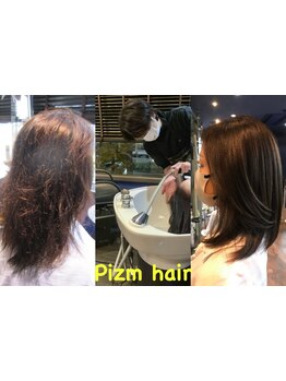 エイジングの症状ではないでしょうか？