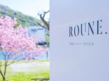 高知市にありながら自然をゆっくり感じれます。