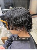 長谷川　波巻きパーマ