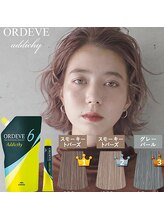 ブリーチ無しで透明感ある発色を！アディクシー＆フュージョニスト(全体)￥5900