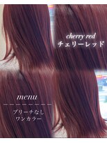 アヴァンス 深井店(AVANCE.) 【辻 柊斗】 ☆髪質改善×NIAWASE×艶髪×艶カラー