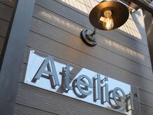 アトリエ(Atelier)