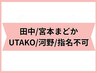 【人気No.1】カット+ダメージレスカラー+髪質改善2stepTR￥14,300→￥7,700