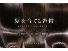 美容室フルール