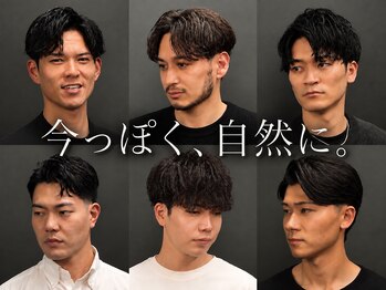銀座 シノ 灯(shino HANARE)の写真/美容室派から選ばれる、やりすぎないメンズカジュアル。今の髪型を活かし清潔感UP◆［銀座］［東京駅］