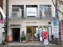 ポルト(Porte)の雰囲気（建物の２階です♪）