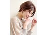 本日限定ゲリラクーポン★カットカラー￥8800【指名無し特別価格】