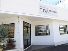 ティス ネイバー(Tiss_NEIGHBOR)