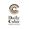 デイリーカラー 門真店(Daily Color)のお店ロゴ