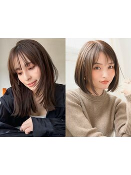年齢を重ねても美しいストレートヘア!毎日のSetが楽に!「1%er professional by Agu」で美しい艶髪へ![銀座]