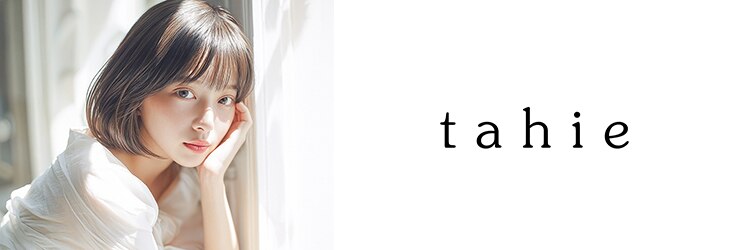 タヒエ(tahie)のサロンヘッダー