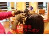 【平日限定】<カット>+<リタッチカラー(根本3cmまでのカラー)>+<保湿TR>