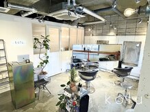 コル(kolu)の雰囲気(洗練された空間で非日常を(^^))