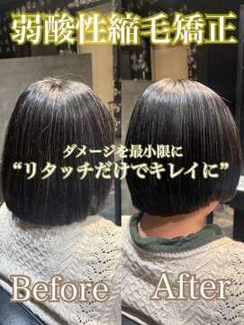 エノア 東京(ENORE) 弱酸性縮毛矯正＋似合わせカット