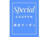 本日限定【夏カラーにチェンジ】夏カラー+UV対策トリートメント#上大岡