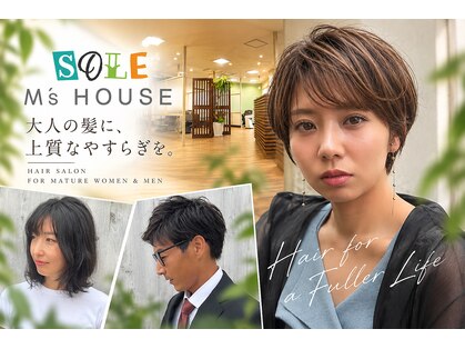 エムズハウス(SOLE M‘s HOUSE)の写真