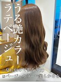 うる艶カラー♪ラテベージュ