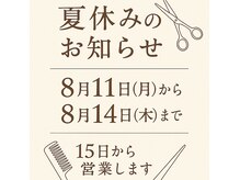アトリエたかおき