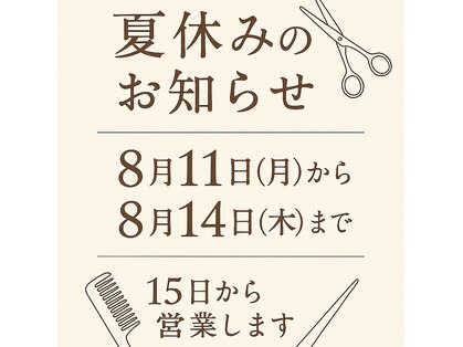 アトリエたかおきの写真