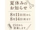 アトリエたかおきの写真